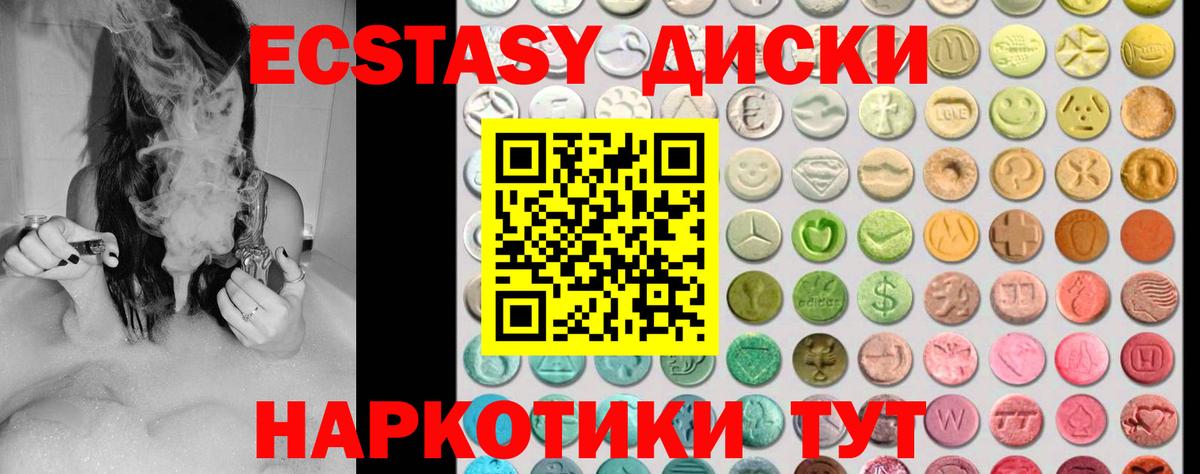 Экстази бентли Рубцовск