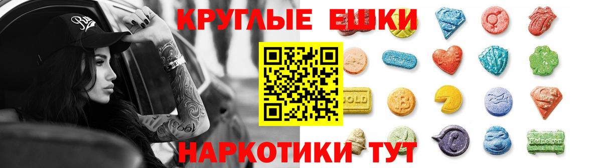 Мефедрон   Метамфетамин  Конопля  Вход с VPN  ГАШИШ  ГАШИШ  Рубцовск  КОКАИН 