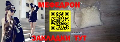 трава Рузаевка