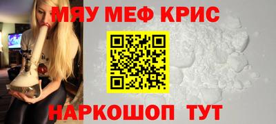 трава Рузаевка