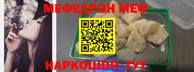 альфа пвп Рыбинск