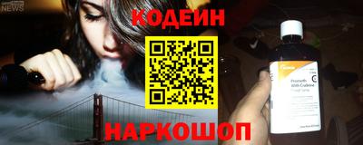 кокаин премиум Рязань