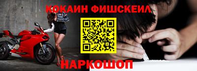 альфа пвп Рыбинск