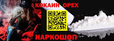 альфа пвп Рыбинск