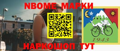 альфа пвп Рыбинск