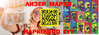 трава Рузаевка