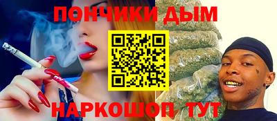 альфа пвп Рыбинск