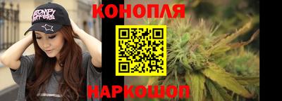 трава Рузаевка