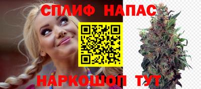 трава Рузаевка