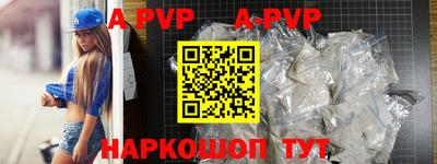 кокаин премиум Рязань