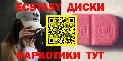 трава Рузаевка