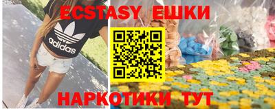 альфа пвп Рыбинск