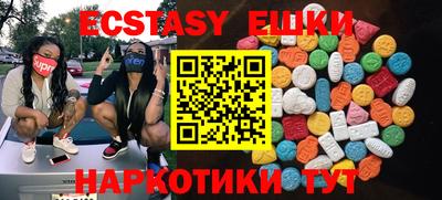 трава Рузаевка
