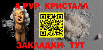 трава Рузаевка