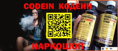 кокаин премиум Рязань