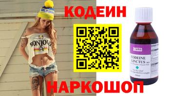альфа пвп Рыбинск