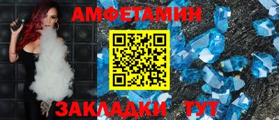 трава Рузаевка