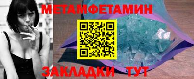 трава Рузаевка