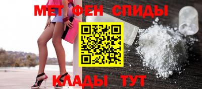 альфа пвп Рыбинск