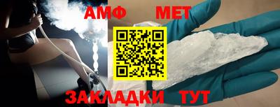 альфа пвп Рыбинск