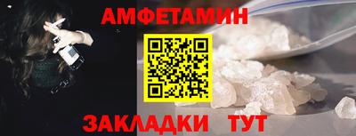 трава Рузаевка