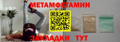 трава Рузаевка