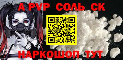 кокаин премиум Рязань