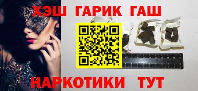 трава Рузаевка