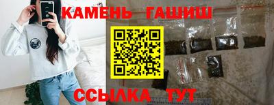 трава Рузаевка