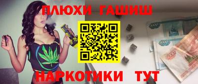 кокаин премиум Рязань