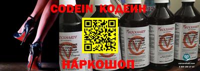 альфа пвп Рыбинск
