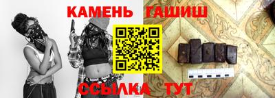 трава Рузаевка