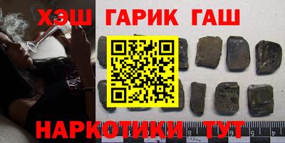 альфа пвп Рыбинск