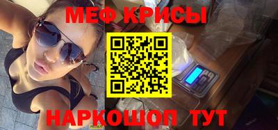 кокаин премиум Рязань