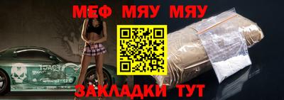 трава Рузаевка