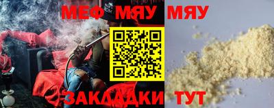 кокаин премиум Рязань