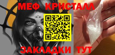 трава Рузаевка
